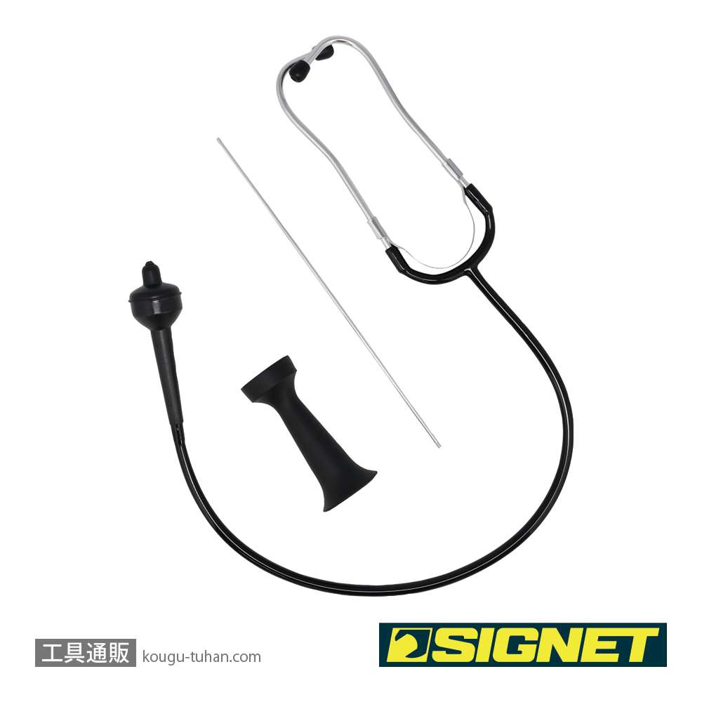 SIGNET 46909 メカニクスステソスコープの画像