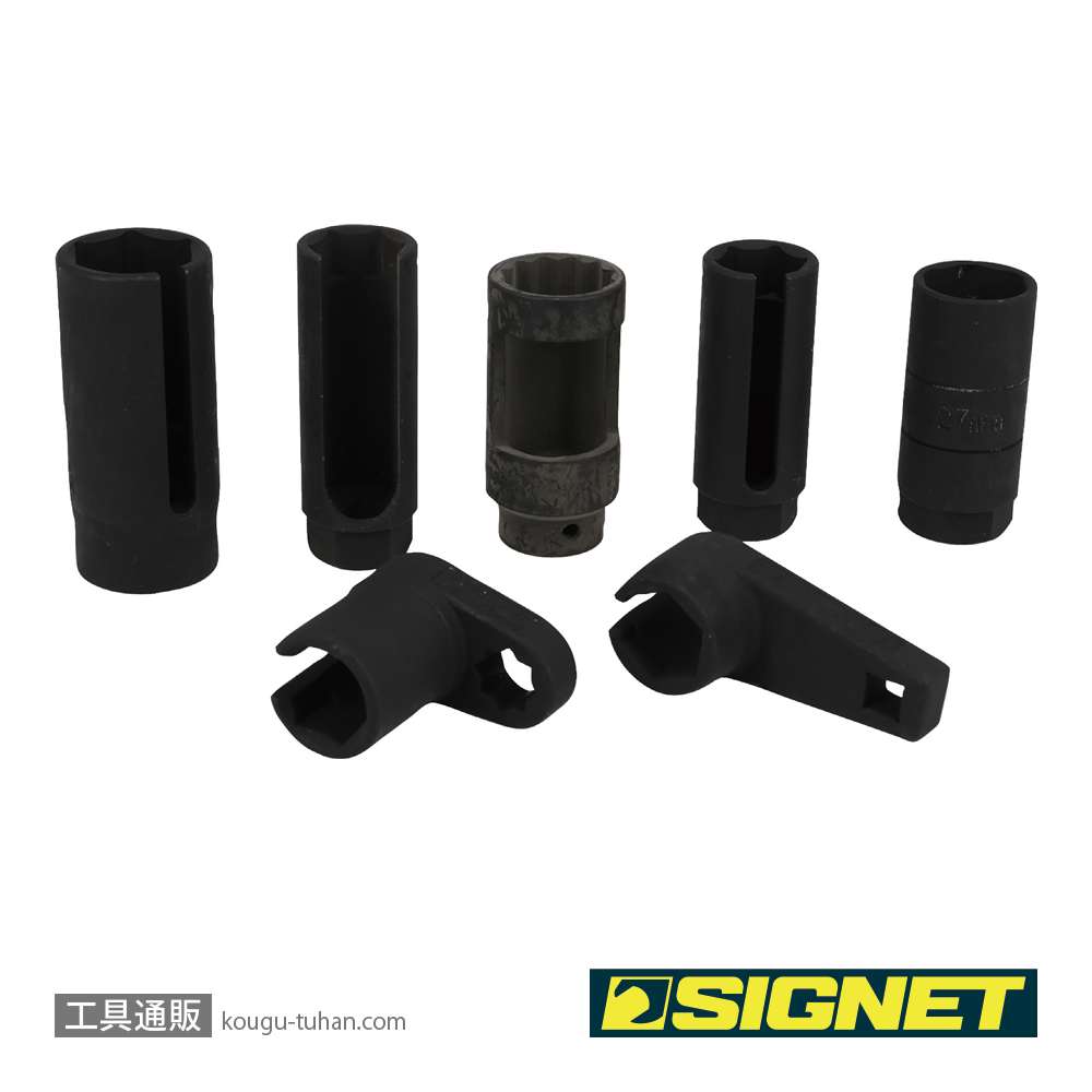 SIGNET 47025 センサーソケットセットの画像