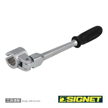 SIGNET 47270 フレックスO2センサーレンチの画像