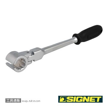 SIGNET 47270 フレックスO2センサーレンチの画像