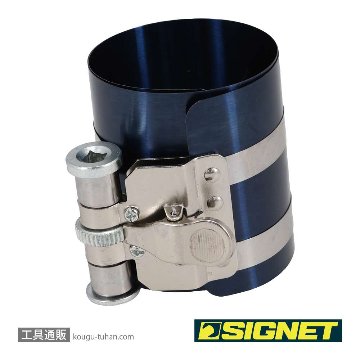 SIGNET 47380 ピストンリングコンプレッサーの画像
