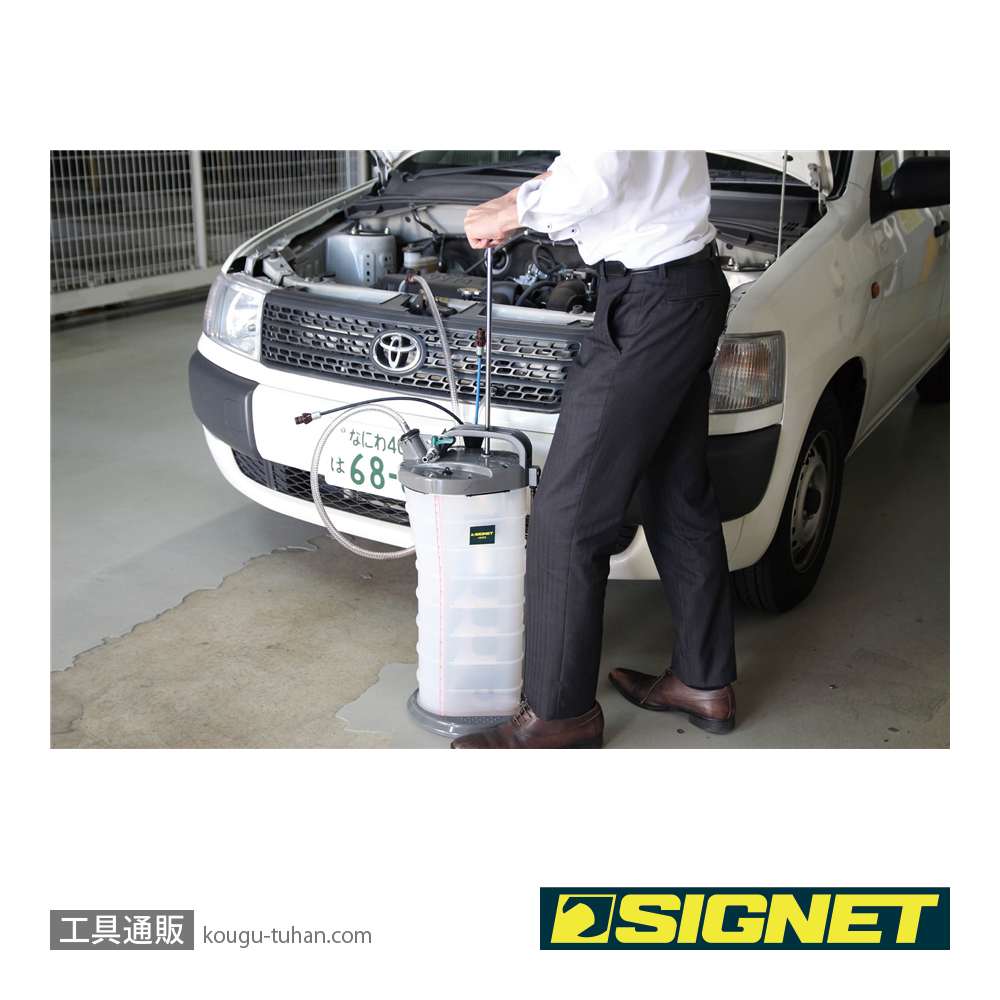 SIGNET 46958 オイルチェンジャー(ハンド・エア)の画像