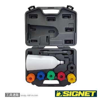 SIGNET 46961 オイルファンネルアダプターキットの画像
