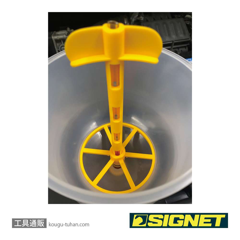 SIGNET 46960 クーラントチャージャーファンネルキットの画像