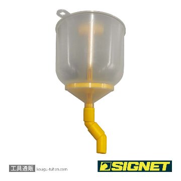 SIGNET 46960 クーラントチャージャーファンネルキットの画像