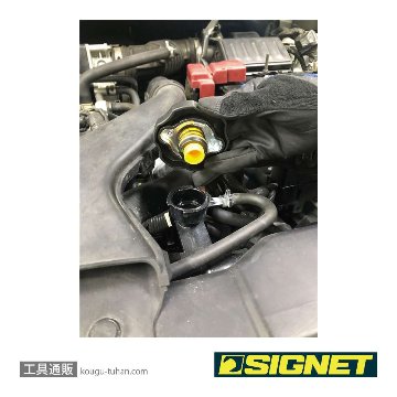 SIGNET 46960 クーラントチャージャーファンネルキットの画像