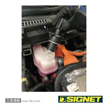 SIGNET 46960 クーラントチャージャーファンネルキットの画像