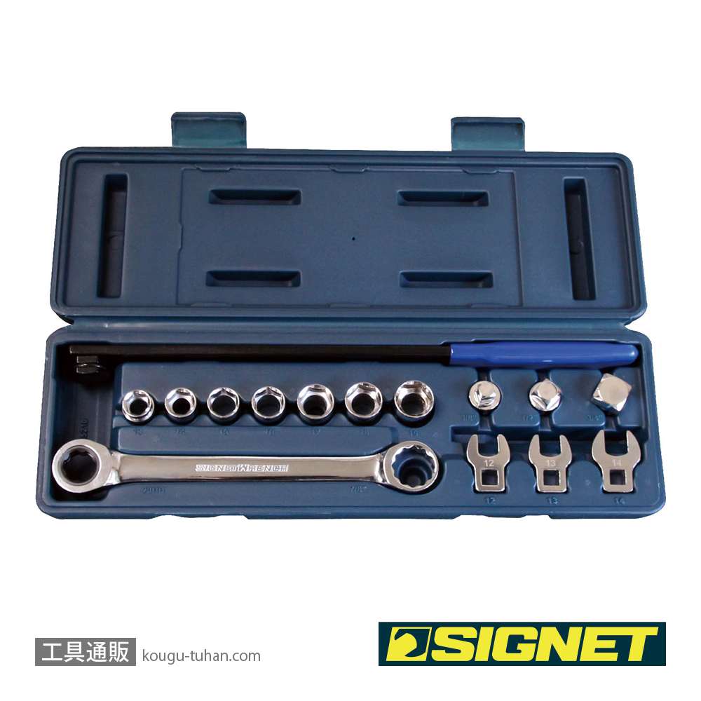 SIGNET 20575 3/8DR ベルトツールセット (15PCS)の画像