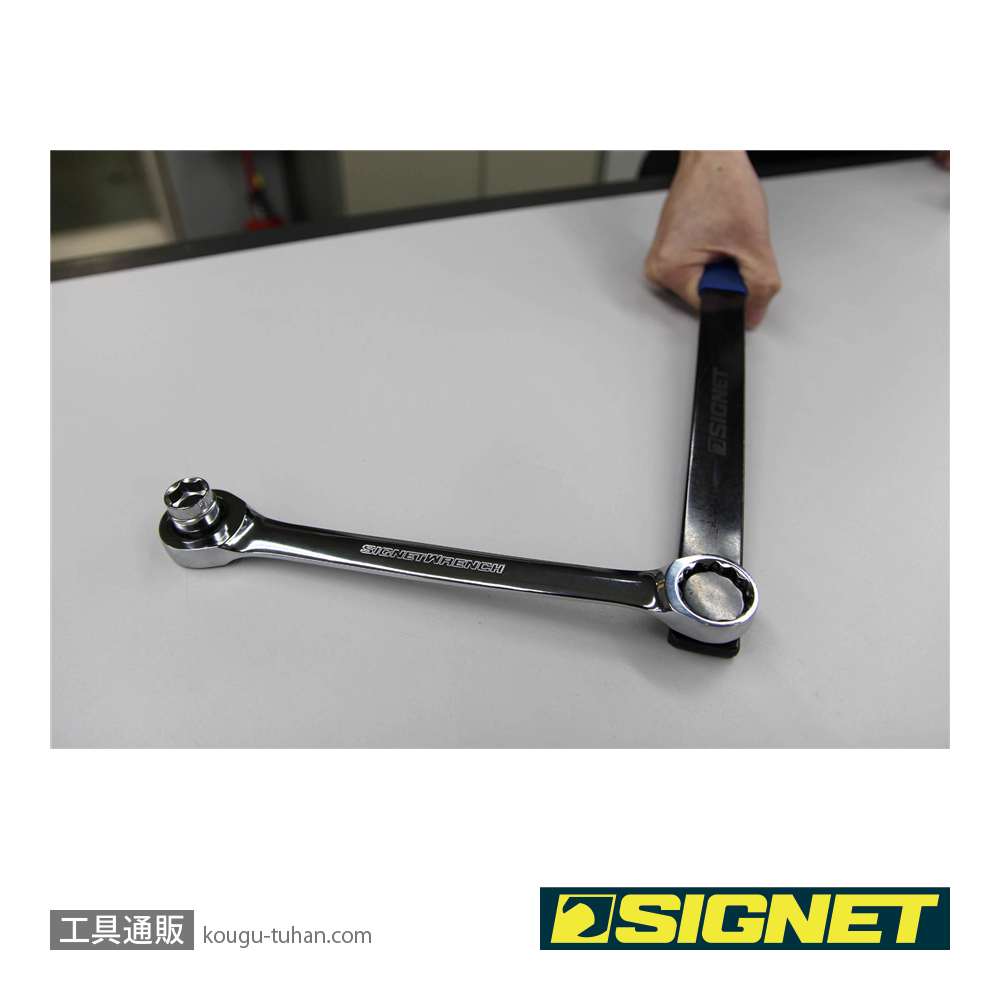 SIGNET 20575 3/8DR ベルトツールセット (15PCS)の画像
