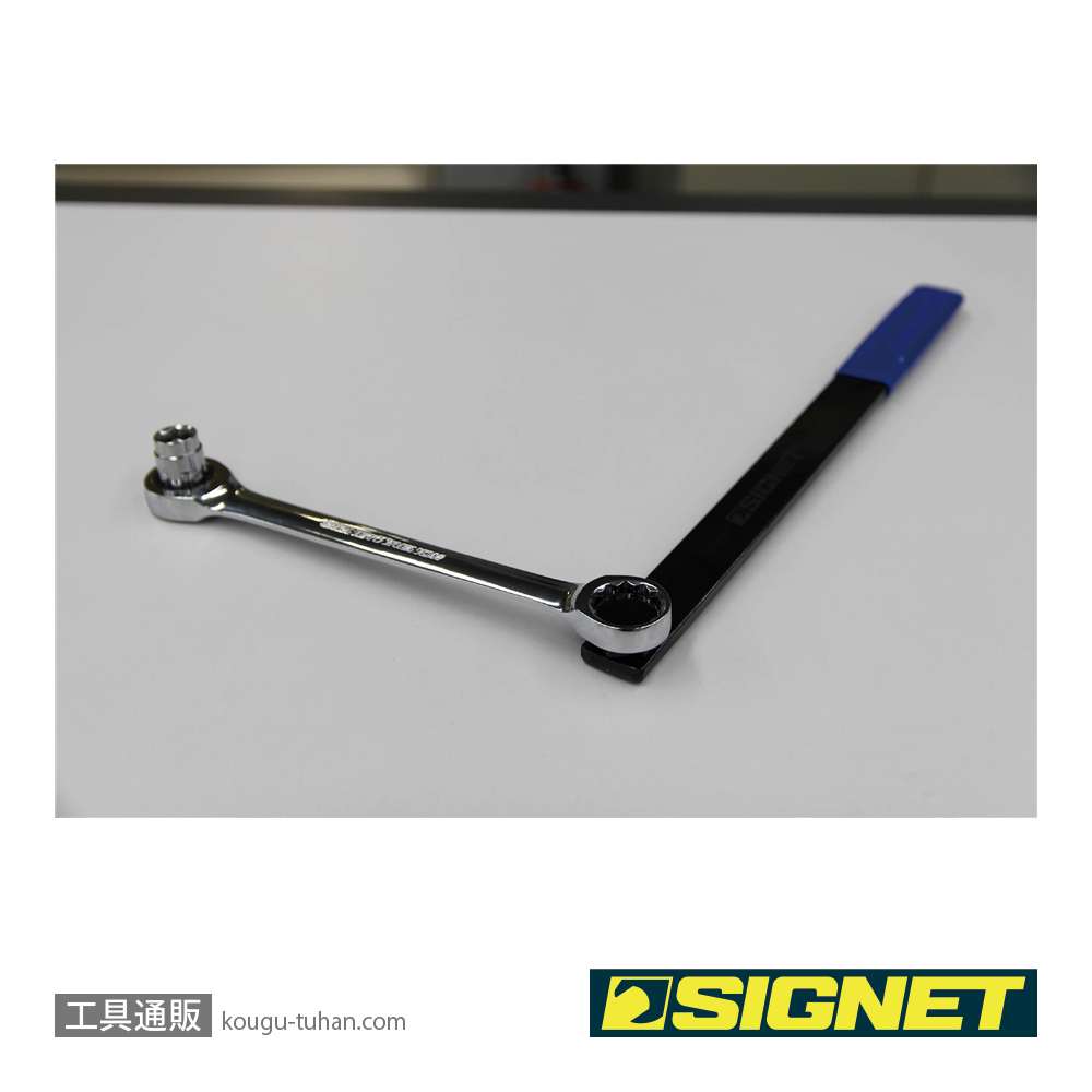 SIGNET 20575 3/8DR ベルトツールセット (15PCS)の画像