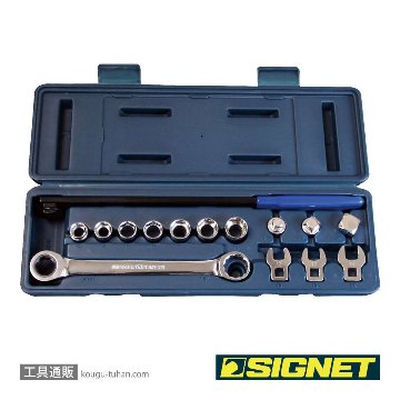 SIGNET 20575 3/8DR ベルトツールセット (15PCS)の画像