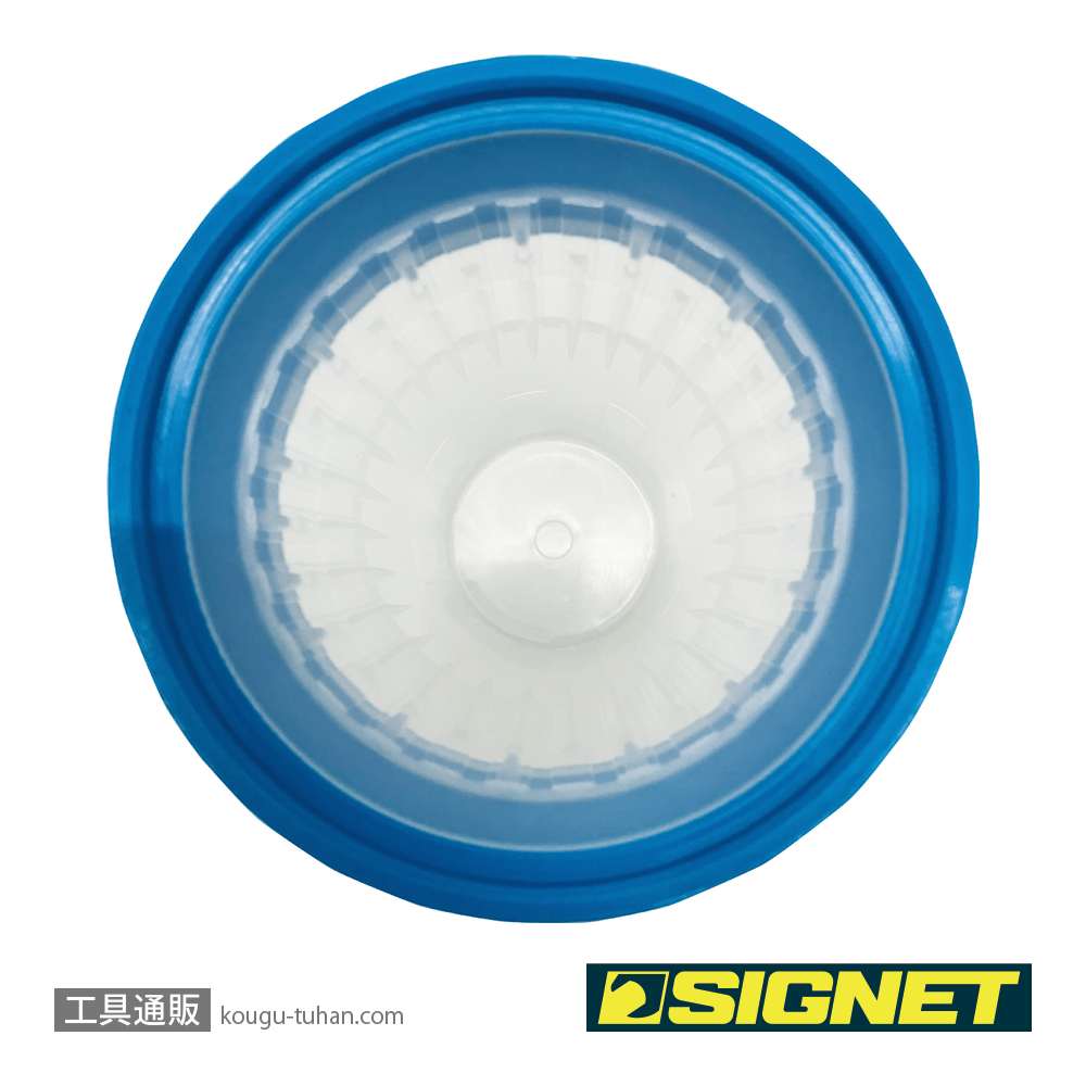 SIGNET 47099 S-VALUE オイルフィルターキャップ 73-76mm 240の画像