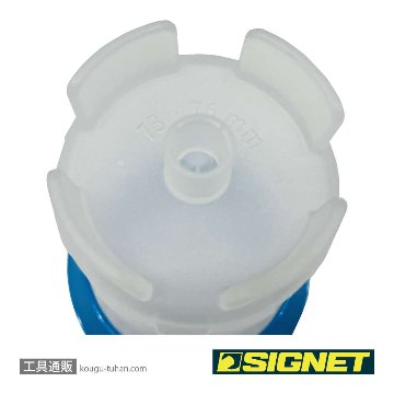 SIGNET 47099 S-VALUE オイルフィルターキャップ 73-76mm 240の画像
