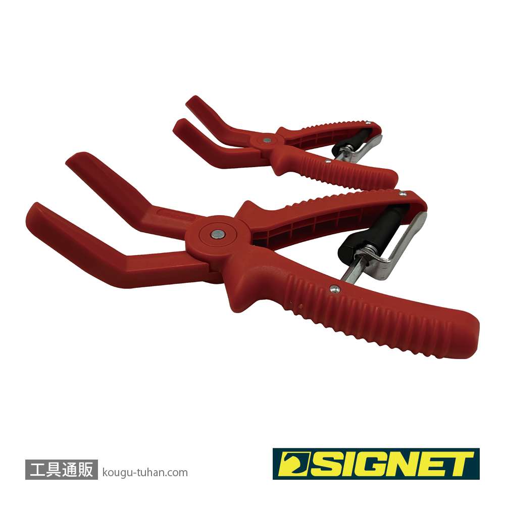 SIGNET 47459 2PC ラインクランプセット スプリングタイプの画像