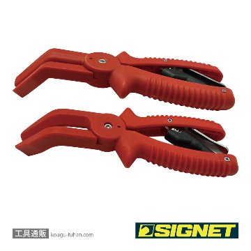 SIGNET 47459 2PC ラインクランプセット スプリングタイプの画像