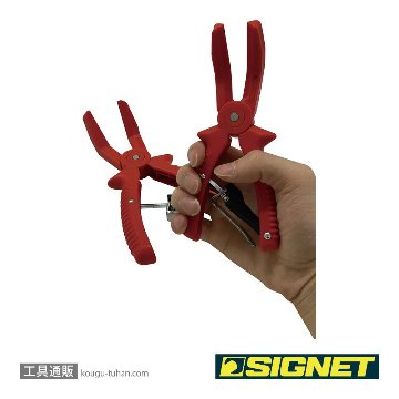 SIGNET 47459 2PC ラインクランプセット スプリングタイプの画像