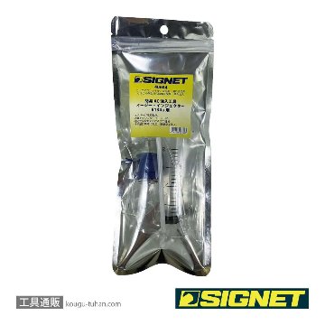 SIGNET 40607 PAG蛍光剤注入キット(R134a対応)の画像