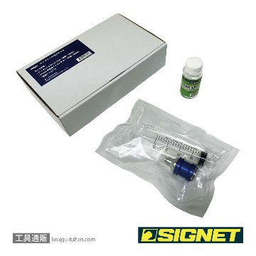 SIGNET 40609 リークシール注入キットの画像
