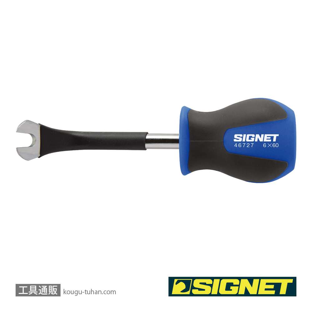 SIGNET 46727 6X60 スタビー クリップクランプツールの画像