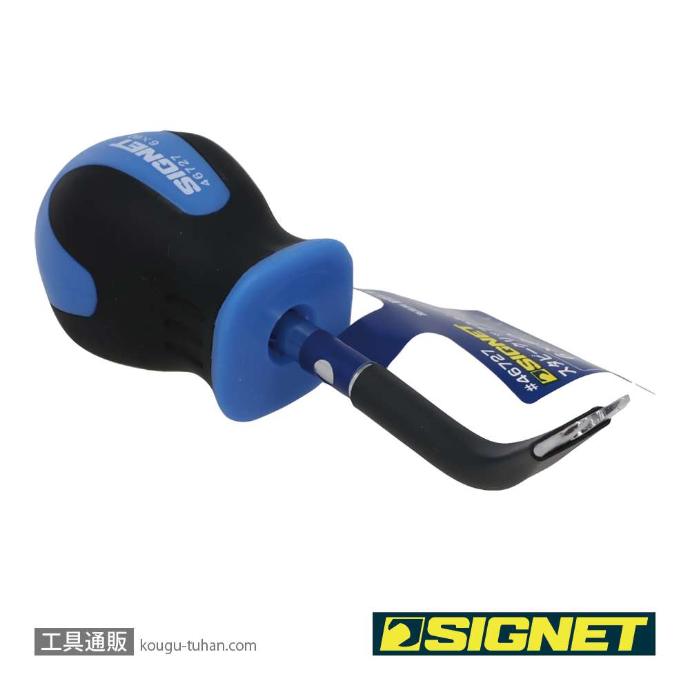 SIGNET 46727 6X60 スタビー クリップクランプツールの画像