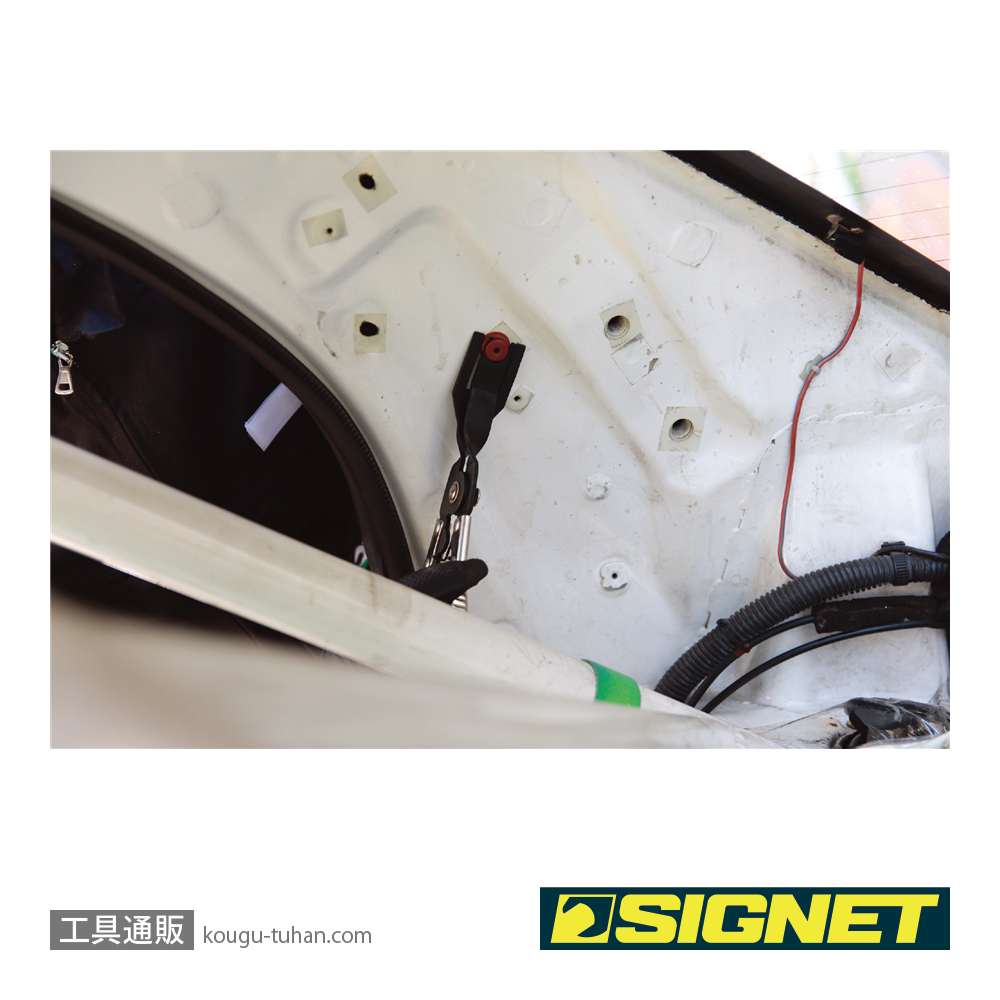 SIGNET 46816 クリップリムーバブルプライヤーの画像