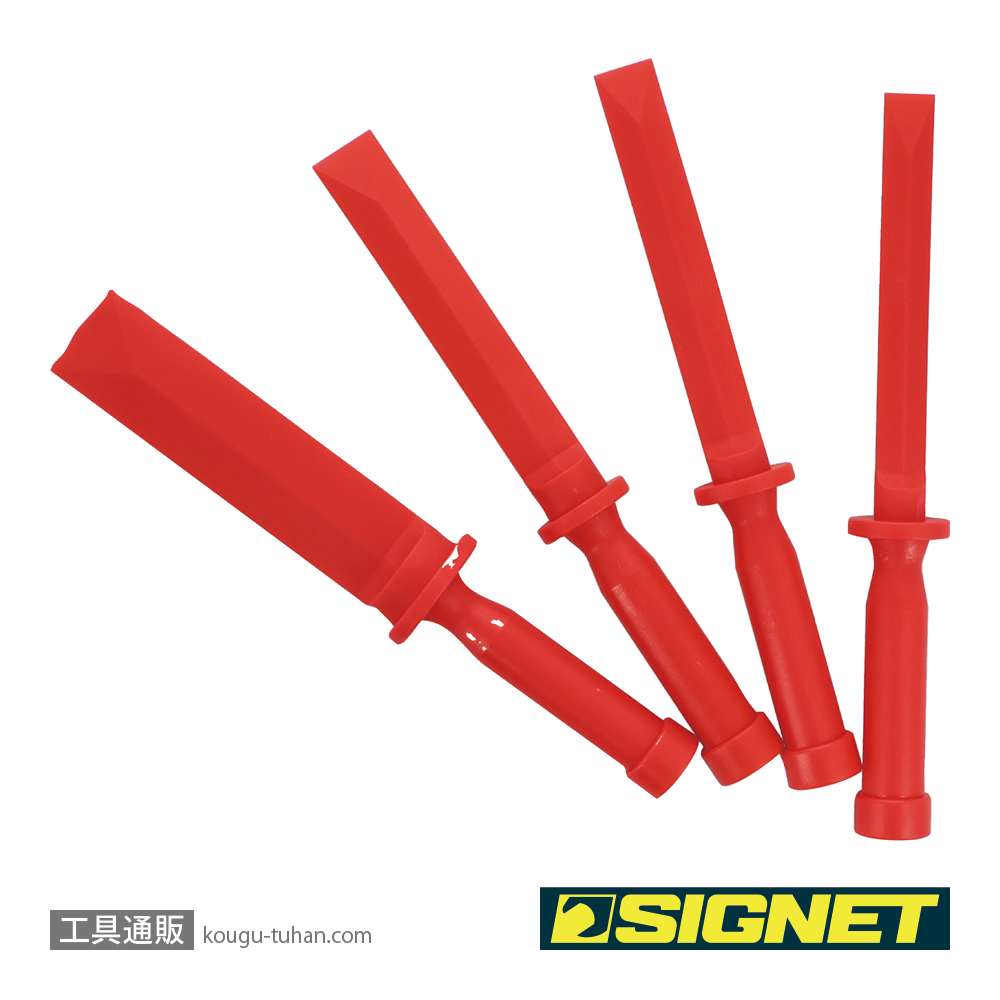 SIGNET 46704 4PC プラスチックチゼルセットの画像