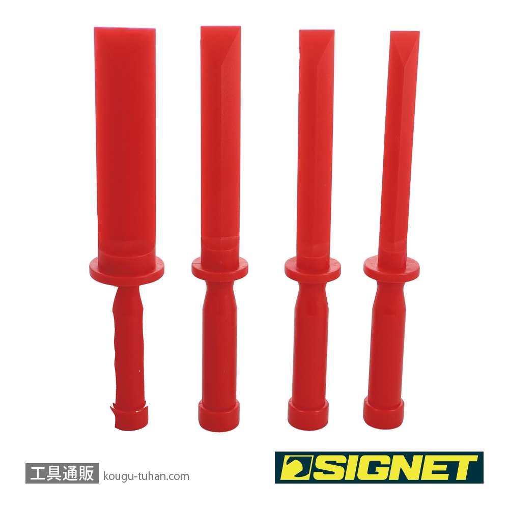 SIGNET 46704 4PC プラスチックチゼルセットの画像
