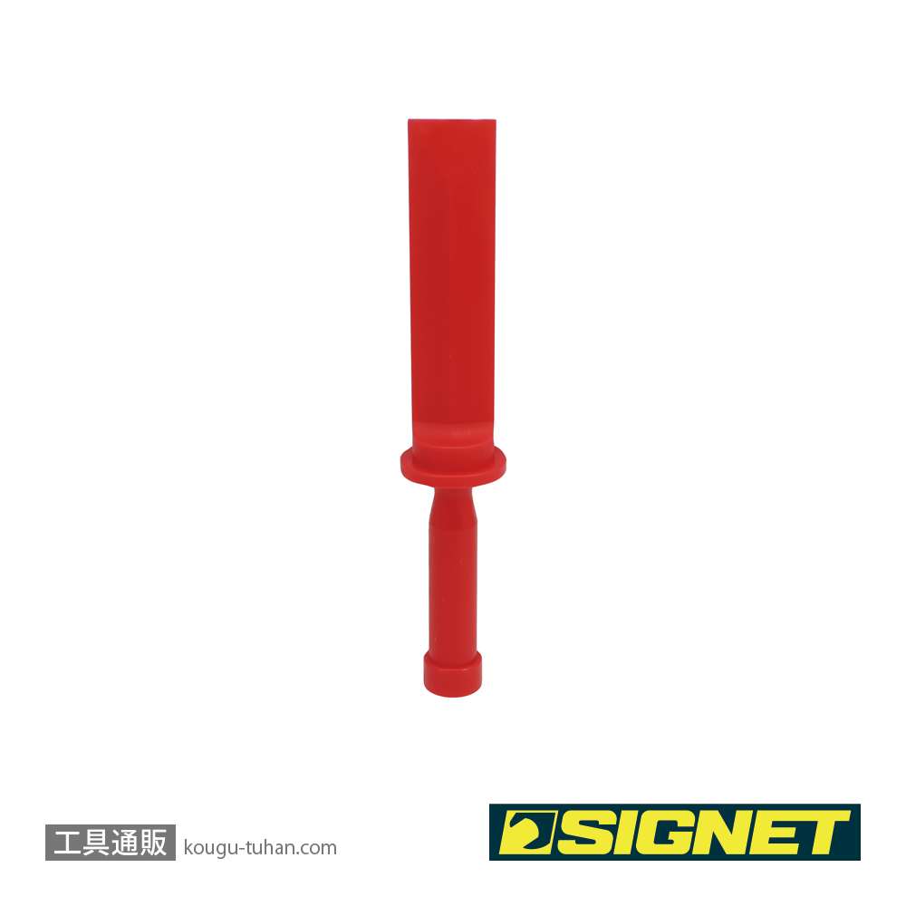 SIGNET 46704 4PC プラスチックチゼルセットの画像