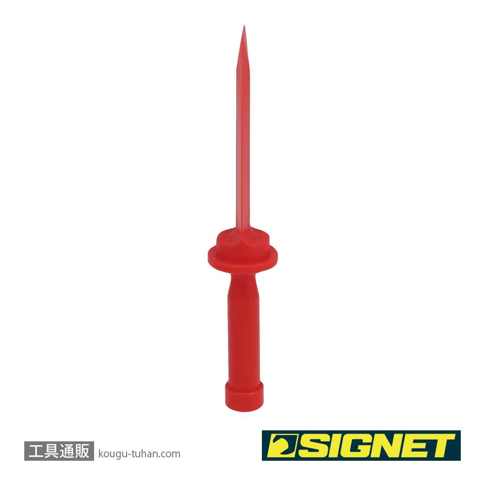 SIGNET 46704 4PC プラスチックチゼルセットの画像