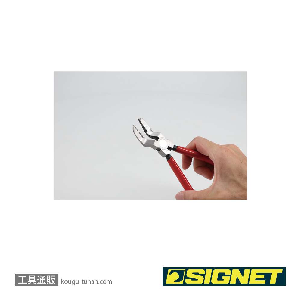 SIGNET 46814 クリッププライヤーの画像