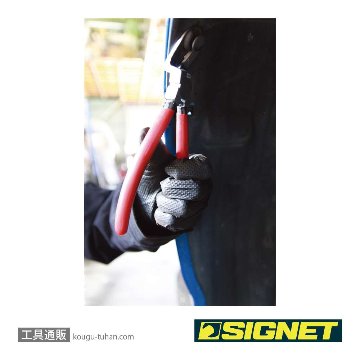 SIGNET 46814 クリッププライヤーの画像