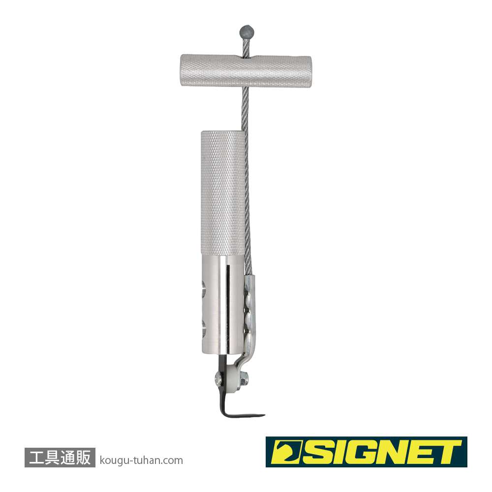 SIGNET 46833 ウィンドシールドリムーバーの画像