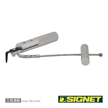 SIGNET 46833 ウィンドシールドリムーバーの画像