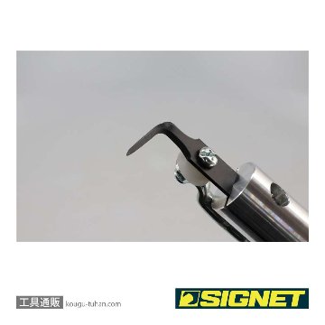 SIGNET 46833 ウィンドシールドリムーバーの画像