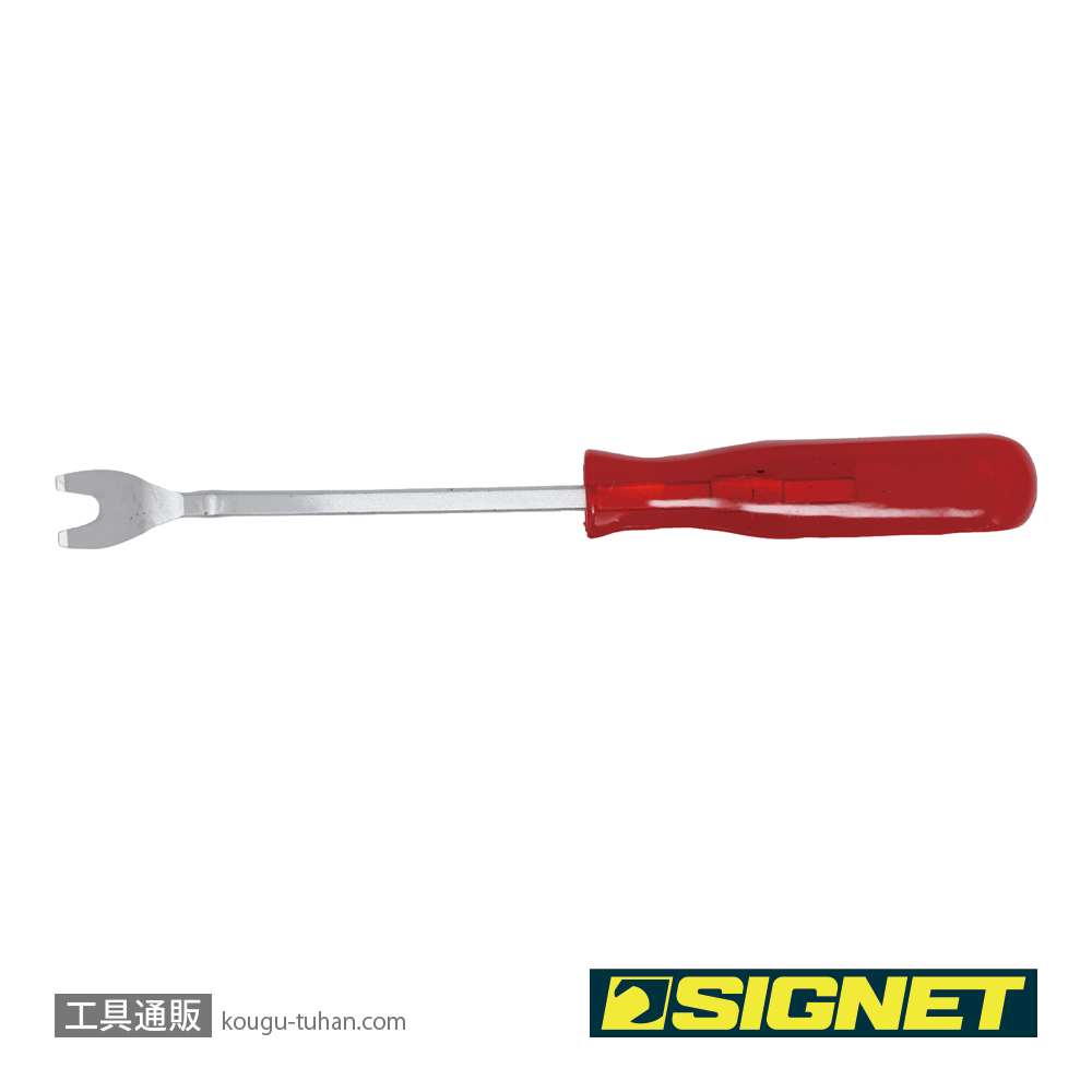 SIGNET 46817 クリップクランプツールの画像