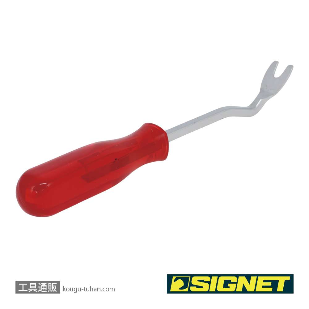 SIGNET 46817 クリップクランプツールの画像
