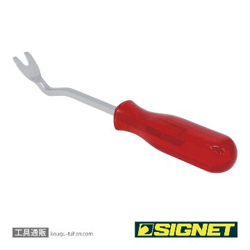 SIGNET 46817 クリップクランプツールの画像