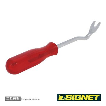 SIGNET 46817 クリップクランプツールの画像