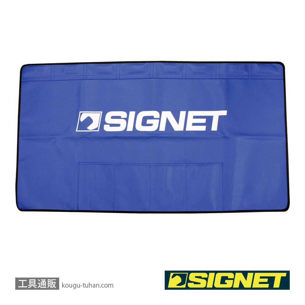 SIGNET 46779 マグネットフェンダーカバー(青)の画像