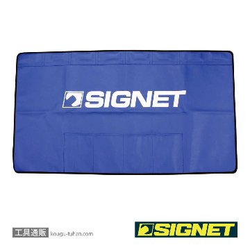 SIGNET 46779 マグネットフェンダーカバー(青)の画像