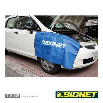SIGNET 46779 マグネットフェンダーカバー(青)の画像