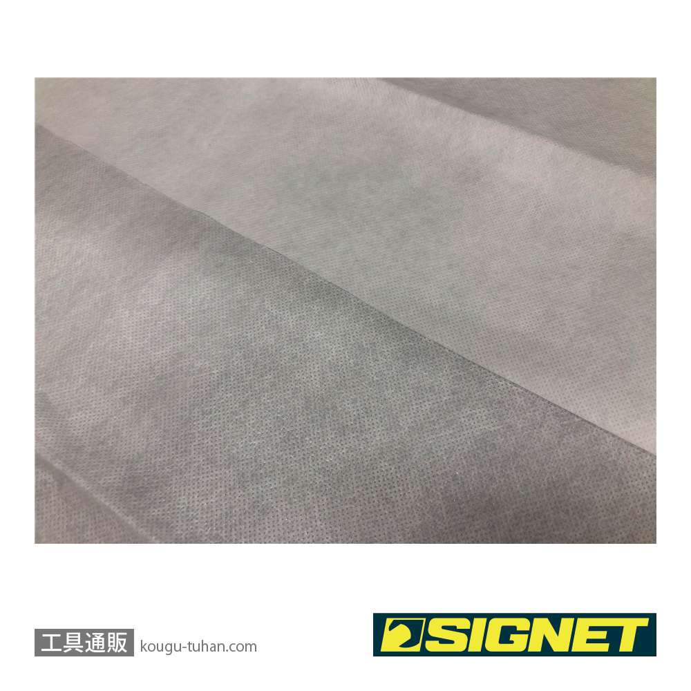 SIGNET 85134 SG不織布クリーンネスシートカバーの画像