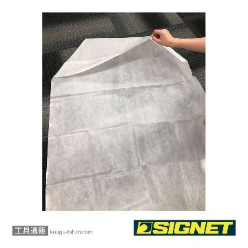 SIGNET 85134 SG不織布クリーンネスシートカバーの画像