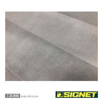 SIGNET 85134 SG不織布クリーンネスシートカバーの画像
