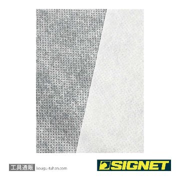 SIGNET 85134 SG不織布クリーンネスシートカバーの画像