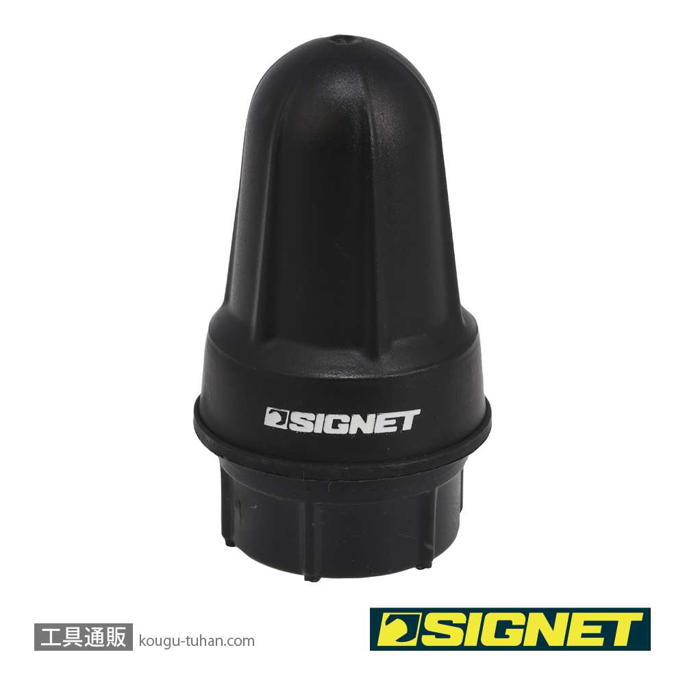SIGNET 45651 バッテリーターミナルブラシ 2WAYの画像