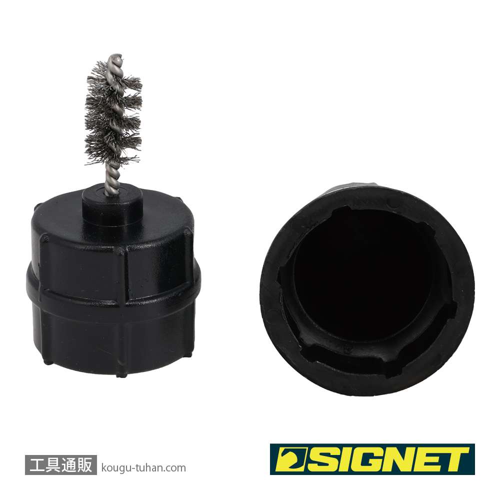 SIGNET 45651 バッテリーターミナルブラシ 2WAYの画像