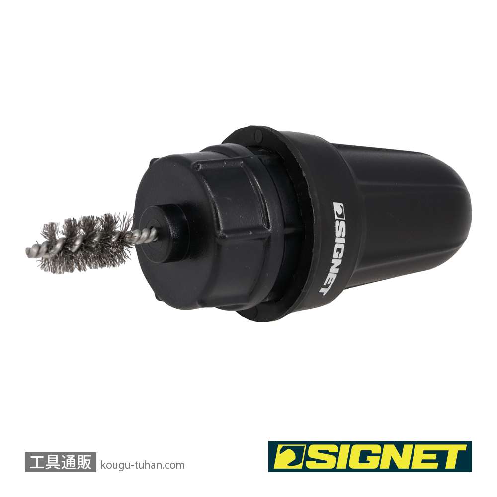 SIGNET 45651 バッテリーターミナルブラシ 2WAYの画像