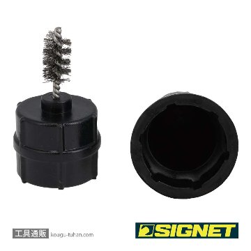 SIGNET 45651 バッテリーターミナルブラシ 2WAYの画像