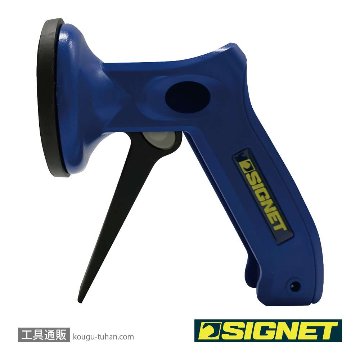SIGNET 46721 バキュームリフターガンの画像